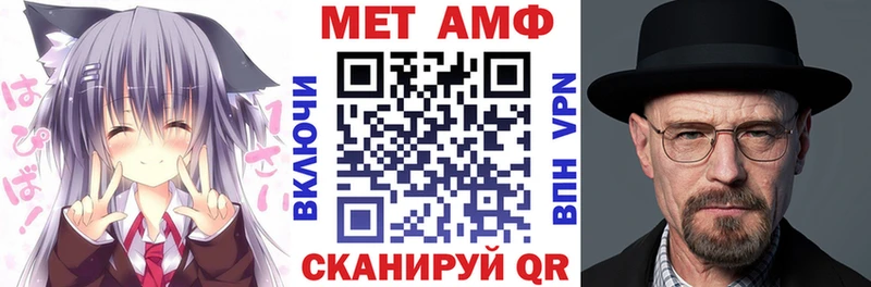Amphetamine Розовый Нелидово