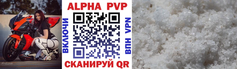 A-PVP Соль  Нелидово 