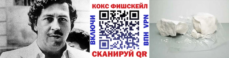 Cocaine VHQ  Нелидово 