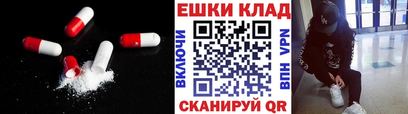 ЭКСТАЗИ ешки закладки darknet официальный сайт Нелидово