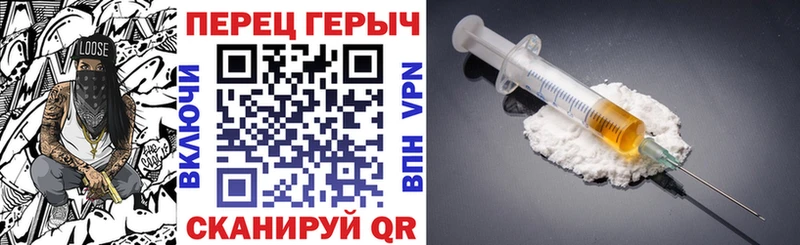 ГЕРОИН Heroin  kraken tor  Нелидово 