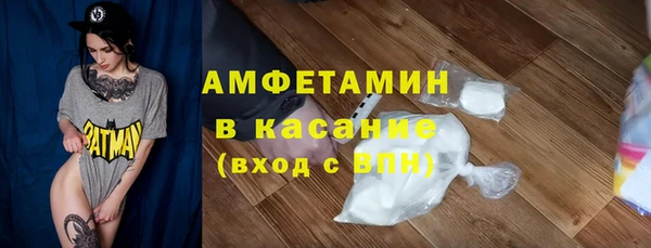 соль курить ск Алексеевка