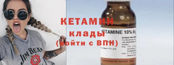 кокаин VHQ Рославль