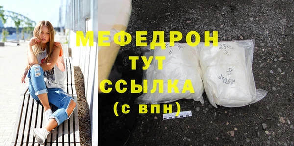 мдма Россошь
