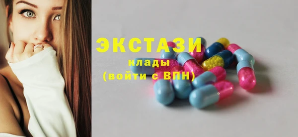 ECSTASY Алзамай