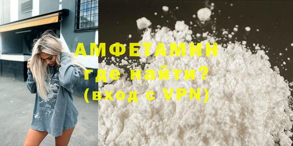 меф VHQ Алексин