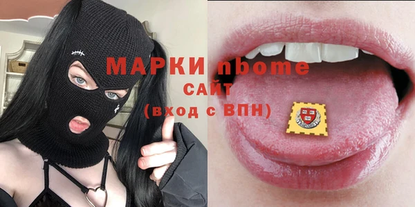 соль курить ск Алексеевка
