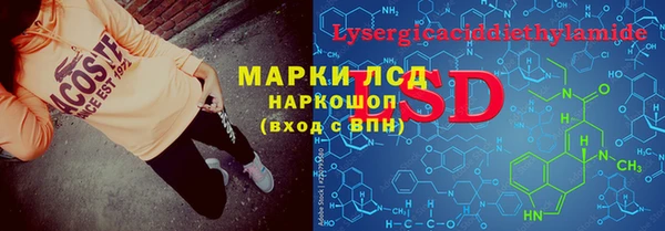 меф VHQ Алексин