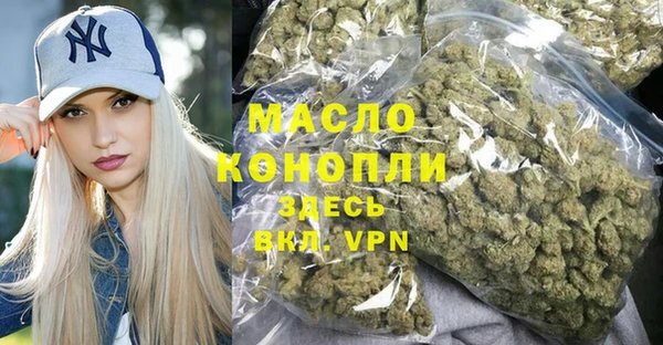 соль курить ск Алексеевка