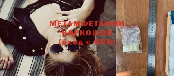 меф VHQ Алексин