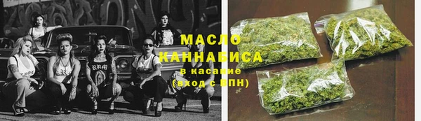 соль курить ск Алексеевка