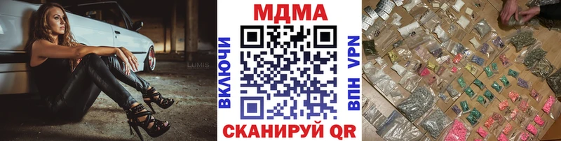 МДМА молли  цена наркотик  Нелидово 