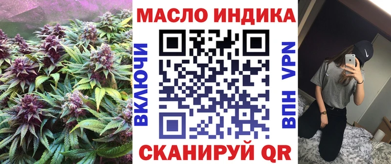 ТГК жижа  OMG зеркало  Нелидово 
